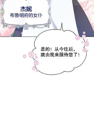 为了帮助你理解26.衣柜上的血迹