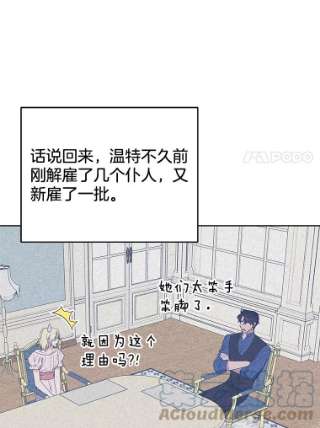 为了帮助你理解26.衣柜上的血迹