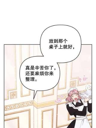 为了帮助你理解26.衣柜上的血迹
