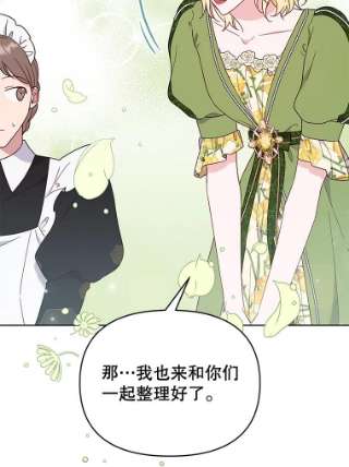 为了帮助你理解26.衣柜上的血迹