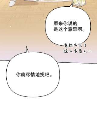 为了帮助你理解26.衣柜上的血迹