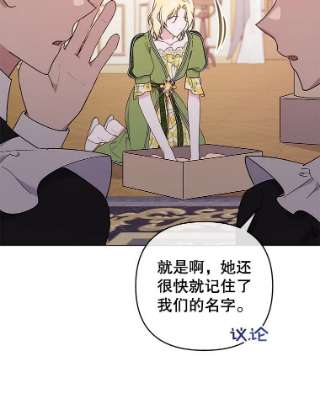 为了帮助你理解26.衣柜上的血迹