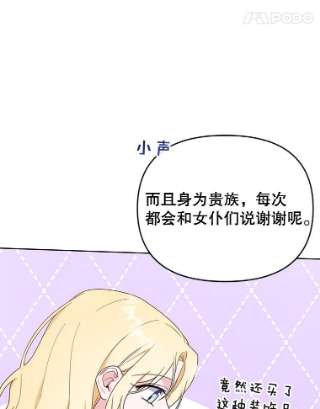 为了帮助你理解26.衣柜上的血迹