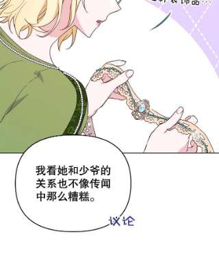 为了帮助你理解26.衣柜上的血迹