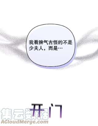 为了帮助你理解26.衣柜上的血迹