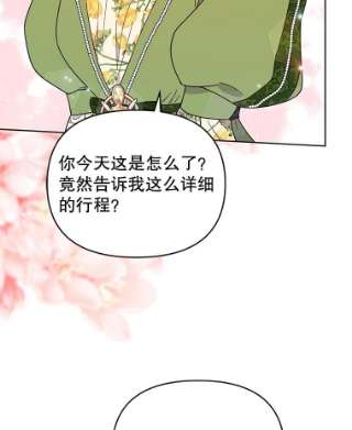 为了帮助你理解26.衣柜上的血迹