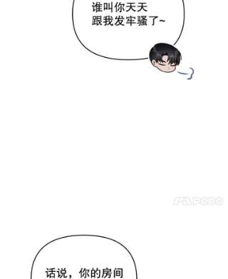 为了帮助你理解26.衣柜上的血迹