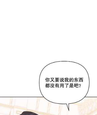 为了帮助你理解26.衣柜上的血迹