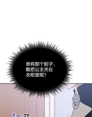为了帮助你理解26.衣柜上的血迹