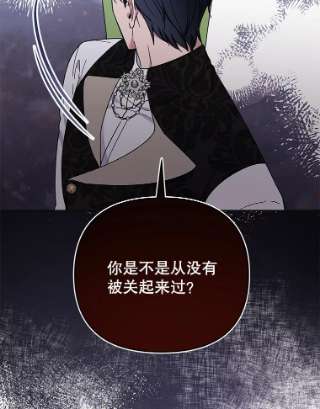 为了帮助你理解26.衣柜上的血迹