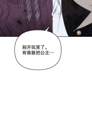 为了帮助你理解26.衣柜上的血迹