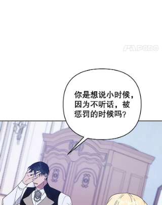 为了帮助你理解26.衣柜上的血迹