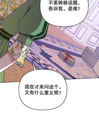为了帮助你理解26.衣柜上的血迹