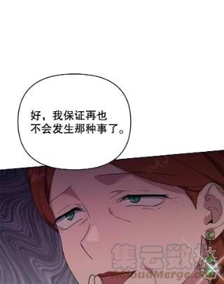 为了帮助你理解27.温特的决绝