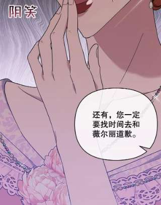 为了帮助你理解27.温特的决绝