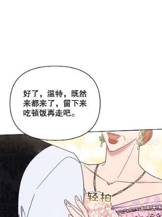 为了帮助你理解27.温特的决绝