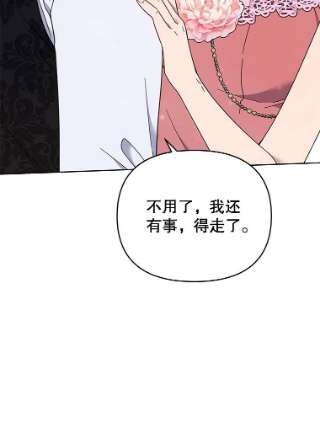 为了帮助你理解27.温特的决绝