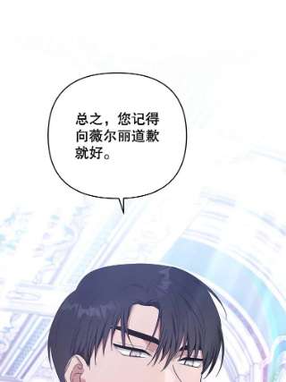 为了帮助你理解27.温特的决绝