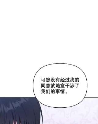 为了帮助你理解27.温特的决绝