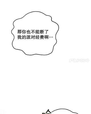 为了帮助你理解27.温特的决绝