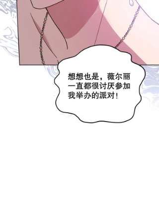 为了帮助你理解27.温特的决绝