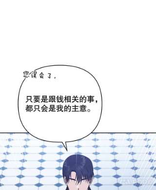 为了帮助你理解27.温特的决绝