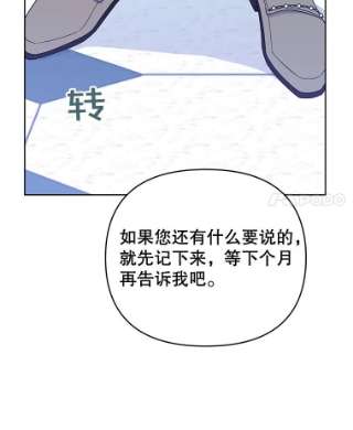 为了帮助你理解27.温特的决绝