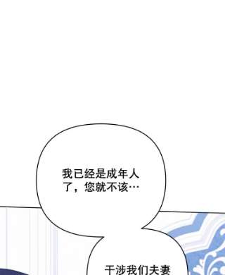 为了帮助你理解27.温特的决绝