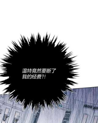 为了帮助你理解27.温特的决绝