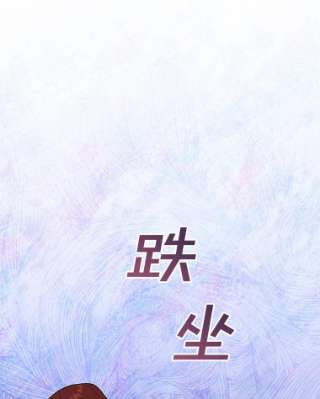 为了帮助你理解27.温特的决绝