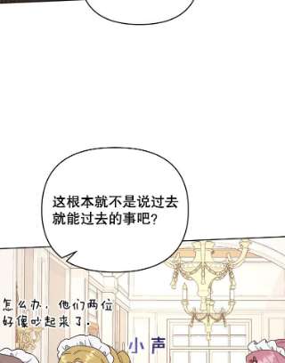 为了帮助你理解27.温特的决绝