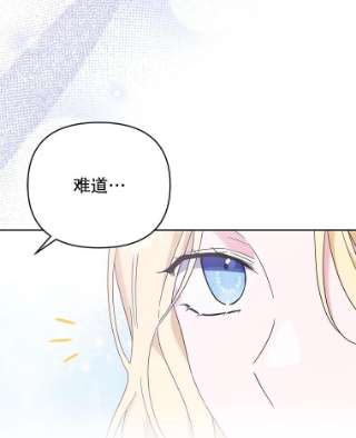 为了帮助你理解27.温特的决绝
