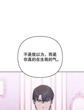 为了帮助你理解27.温特的决绝