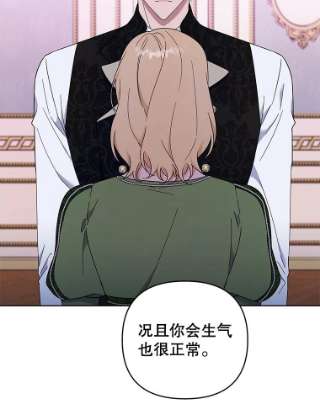 为了帮助你理解27.温特的决绝