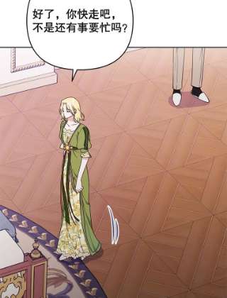 为了帮助你理解27.温特的决绝