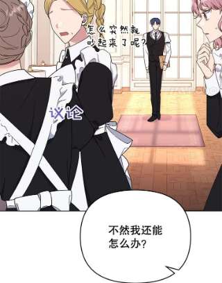 为了帮助你理解27.温特的决绝