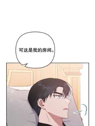 为了帮助你理解27.温特的决绝