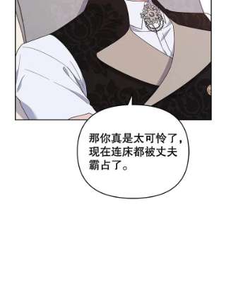 为了帮助你理解27.温特的决绝