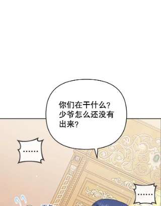 为了帮助你理解27.温特的决绝