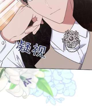 为了帮助你理解27.温特的决绝