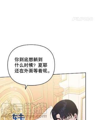 为了帮助你理解27.温特的决绝