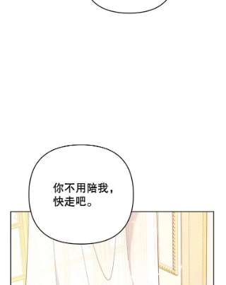 为了帮助你理解27.温特的决绝
