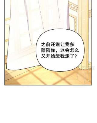 为了帮助你理解27.温特的决绝