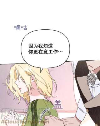 为了帮助你理解27.温特的决绝