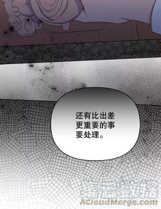 为了帮助你理解27.温特的决绝
