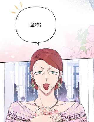 为了帮助你理解27.温特的决绝