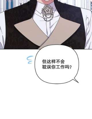 为了帮助你理解27.温特的决绝