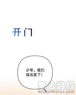 为了帮助你理解27.温特的决绝