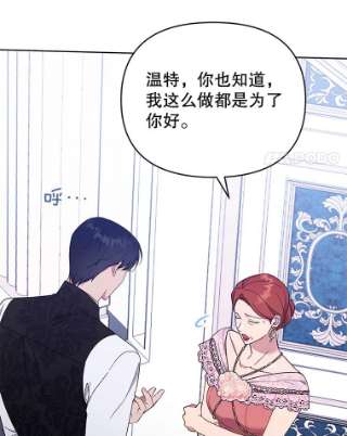 为了帮助你理解27.温特的决绝