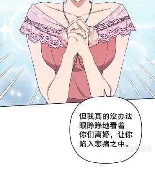 为了帮助你理解27.温特的决绝